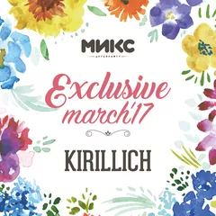 Exclusive March'17 [МИКС Afterparty]
