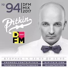 DFM Mix No.94 (DFM Exclusive)