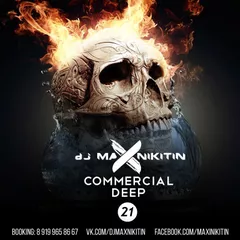 Commercial Deep vol.21 (April 2017)