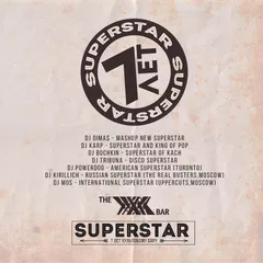 Superstar [Иксы B-Day Mix]