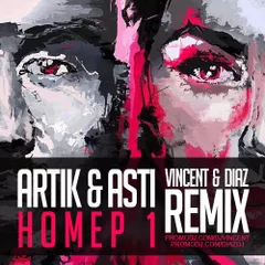 Artik & Asti - Номер 1 (Vincent & Diaz Remix)