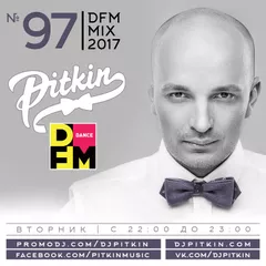 DFM Mix No.97 (DFM Exclusive)