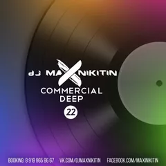 Commercial Deep vol.22 (April 2017)