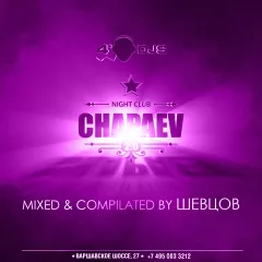 CHAPAEV 2.0 MIX CD4 [2017]