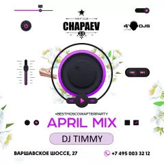 CHAPAEV 2.0 APRIL PROMO 2017