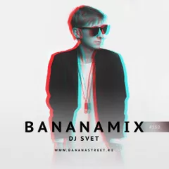 Bananamix #150