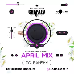 CHAPAEV 2.0 APRIL PROMO 2017