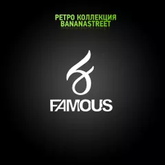 FAMOUS: VIVA BRASILIA (2009)