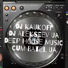 Deep House Music - Cum batel UA
