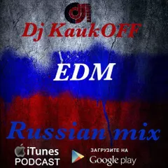 EDM Russian mix