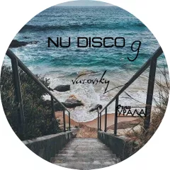 Живая Игра / NU DISCO 9