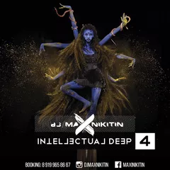 Intellectual Deep vol.4 (May 2017)