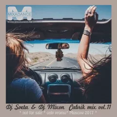 Cabrik Mix 11 (2017)