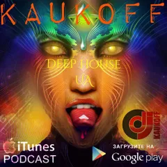 Deep House UA