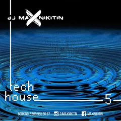 Tech House #5 (June 2017)