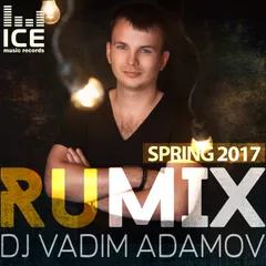RuMix (Spring 2017)