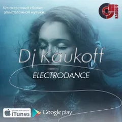 Electrodance 50/50