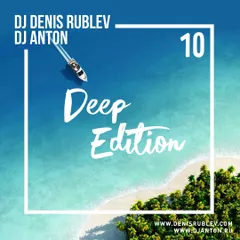 Deep Edition #10