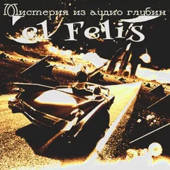 el Felis - The Next Episode