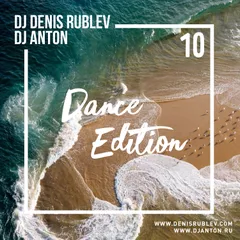 Dance Edition #10