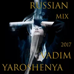 Russian Mix 2017