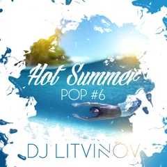 POP #6