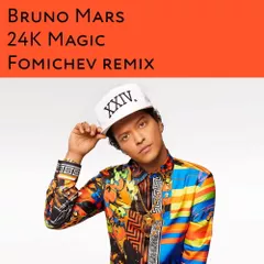 Bruno Mars — 24K Magic (Fomichev Remix)