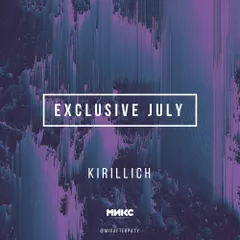 Exclusive July'17 [МИКС Afterparty]