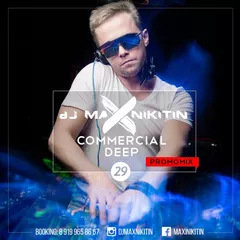Commercial Deep vol.29 (August 2017)