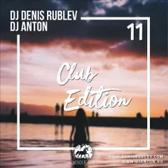 Club Edition #11