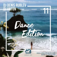 Dance Edition #11 