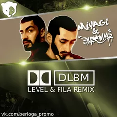 MiyaGi & Эндшпиль ft. Nerak – Долбим (Level & Fila Remix) BERLOGA MUSIC