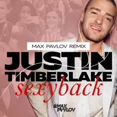 Justin Timberlake — Sexy Back (Max Pavlov Remix)