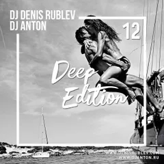 Deep Edition #12