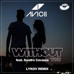 Avicii feat.Sandro Cavazza - Without You (Lykov Radio Edit) [MOUSE-P]