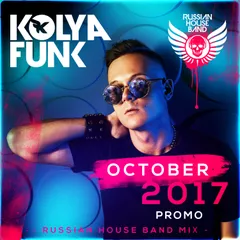 Kolya Funk - October 2017 Promo (Russian House Band Mix)