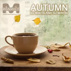 Autumn (2017)