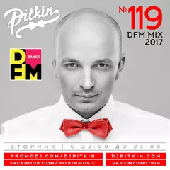 DFM Mix No.119 (DFM Exclusive) 