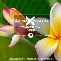 Commercial Deep vol.31 (October 2017)