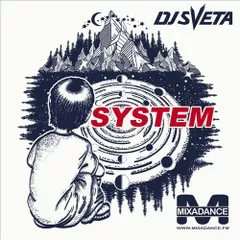 System (2017)