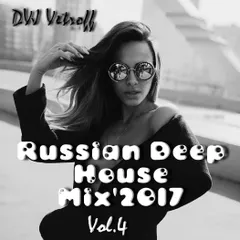 Russian Deep House Mix'2017(Vol.4)