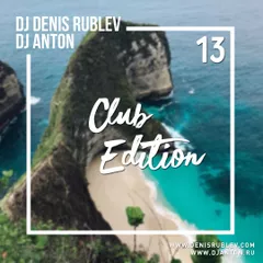 Club Edition #13
