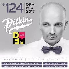 DFM Mix No.124 (DFM Exclusive)