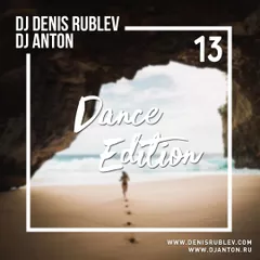 Dance Edition #13