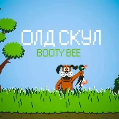 dj booty bee - OLD SKUL
