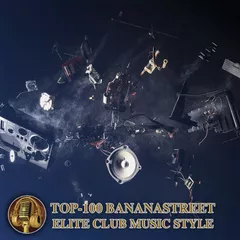 Explosion Of The TechnoStyle (DeepTechnoMix)