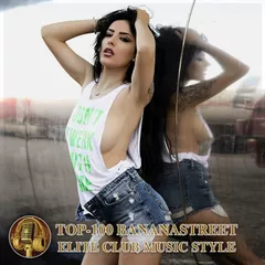 Don't Twerk With Me (EuroPopDanceMix)
