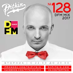 DFM Mix No.128 (DFM Exclusive)