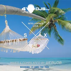 LOVE, SEX, INTELLIGENCE MIX CD2 [2017]
