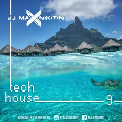 Tech House #9 (December 2017)
